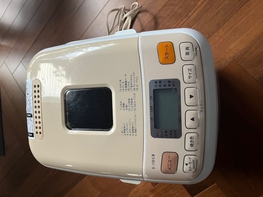 ホームベーカリー　シロカ