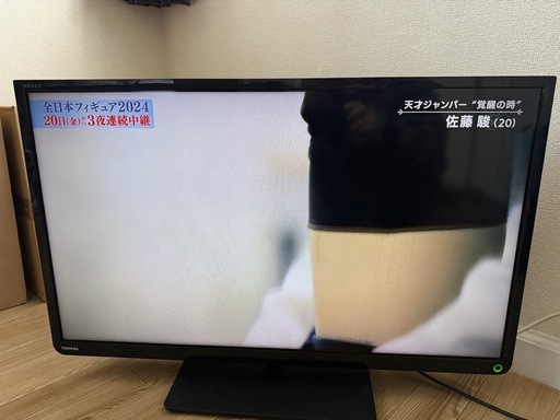 液晶テレビ REGZA32 14年式