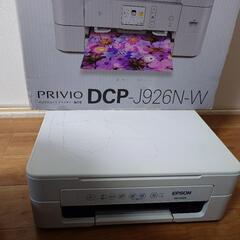 【ジャンク】EPSON　EW−052A　インクジェットプリンター・複合機の画像