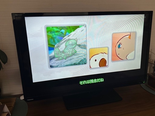 【済】TV テレビ 32型　REGZA TOSHIBA