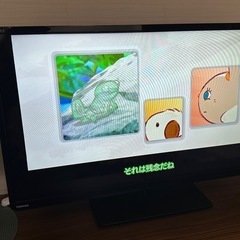 【済】TV テレビ 32型　REGZA TOSHIBAの画像
