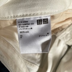 メンズパンツ(白)の画像