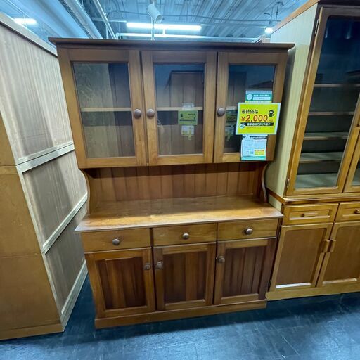 【最終価格!!】ｶｯﾌﾟﾎﾞｰﾄﾞ(No:1236891)