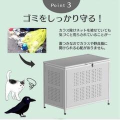 ゴミ箱 屋外ステンレス  高強度大型 ボックス ふた付き カラス避け210Lの画像