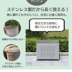 ゴミ箱 屋外ステンレス  高強度大型 ボックス ふた付き カラス避け210Lの画像