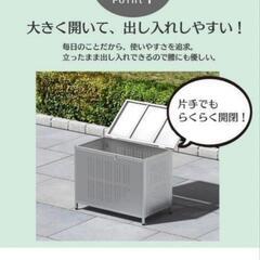ゴミ箱 屋外ステンレス  高強度大型 ボックス ふた付き カラス避け210Lの画像