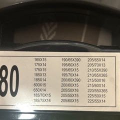 タイヤチェーン新古品の画像