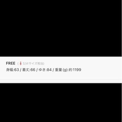 EVRISリバーシブルアウター美品✨️の画像