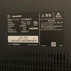 ※ジャンクの為値下げ※シャープ　60型の画像