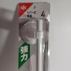 138f レバー式 強力 吸盤 タオル掛け ホワイト 全長 72.5cm(干幅64.5cm) 耐荷重4kg バスタオルサイズ★未使用品の画像