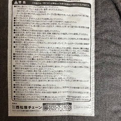 テーブルチェアの画像