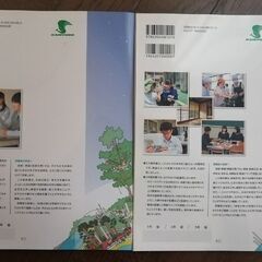 【技術・家庭】中学教科書（開隆堂）　未使用品の画像