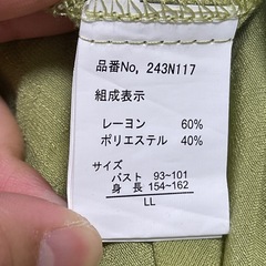 しまむら ワンピース 7分袖 LLサイズの画像