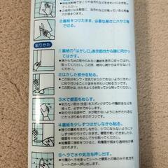 油はね 汚れ防止 はがせる3層タイプ 壁面シート 透明 1枚入の画像
