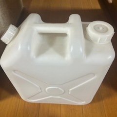 ポリタンク あげます