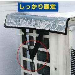 140f 2枚入り エアコン室外機カバー 遮熱 95x46cm エアコン 室外機 日よけ 厚み5mm 雨よけ 簡単取り付け エアコン室外機遮熱シール  の画像