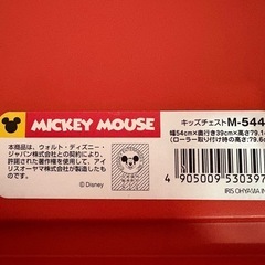 《決まりました》☆★キッズチェスト☆★の画像