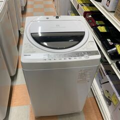 洗濯機 7.0kg 東芝 AW-7G9 2020年製 W(幅)56.3cm×D(奥行き)58.0cm×H(高さ)98.7cm ※動作チェックOK/当店6ヶ月保証