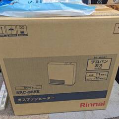 リンナイ Rinnai SRC-365E ガスファンヒーター LPガス用 ガスホース付 暖房 冬物家電  未使用