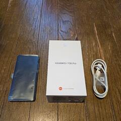 [お取引中]Huawei  P30 Pro