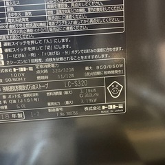 【リサイクルサービス八光】2018年製　トヨトミ　石油ファンヒーター (木造9畳/コンクリート12畳) シルバー LC-S320(S)の画像