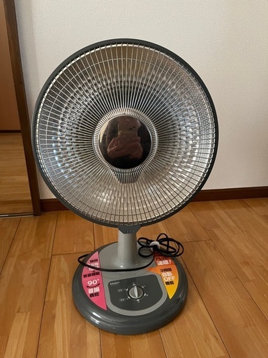 終了ハロゲンヒーター