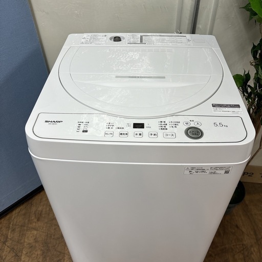 I524 ? ジモティー限定価格！ 2023年製の高年式♪ SHARP 洗濯機 （5.5㎏） ⭐ 動作確認済 ⭐ クリーニング済