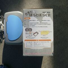 値下げ ホットBOXの画像