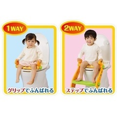 【20%オフ中‼︎】アンパンマン補助便座の画像