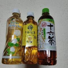 飲み物3点