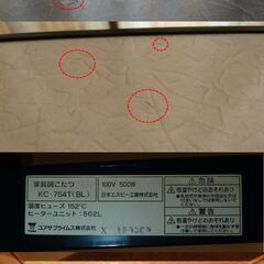 カジュアルこたつ型テーブル 中古(75cm)の画像