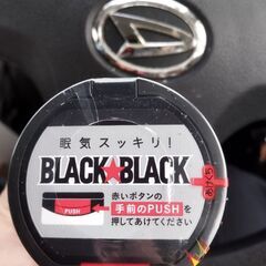 ボトルガム 2つセット 700円