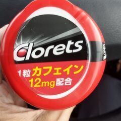 ボトルガム 2つセット 700円の画像