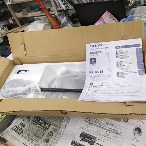 プラズマクラスターイオン発生器