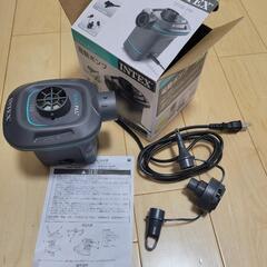 電動ポンプ