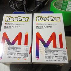 モバイルキーパー　新品、未開封