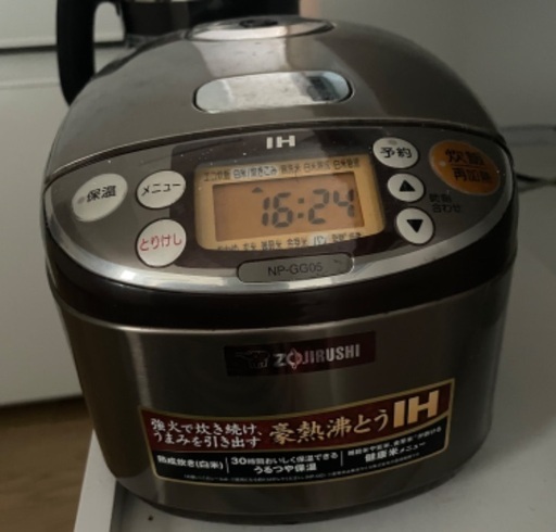【一時停止】3合炊き炊飯器　12/6AMまで掲載