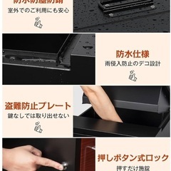 宅配ボックスの画像