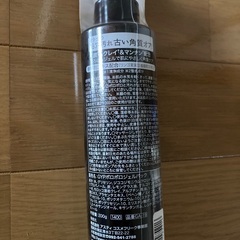 ピーリングジェルの画像