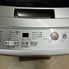 美品】大阪送料無料☆3か月保障付き☆洗濯機☆2022