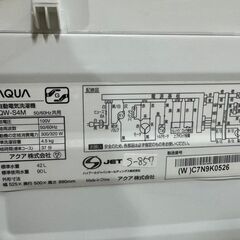 美品】大阪送料無料☆3か月保障付き☆洗濯機☆2022