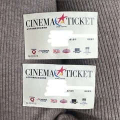 映画チケット