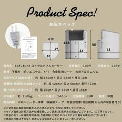 パネルヒーターの画像