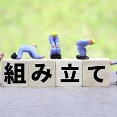 【未経験大歓迎🔰積極採用中❗】自動車用部品の組立スタッフ募集🚗🪛...