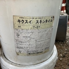 塗料