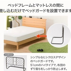 最終価格✨　ニトリ　ベッドガード　ベッド柵　安全柵　白1個 の画像