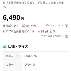 最終価格✨　ニトリ　ベッドガード　ベッド柵　安全柵　白1個 の画像
