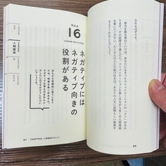 どんな時でも道は開ける・10冊セット※ 転売可の画像