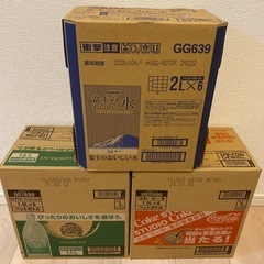 ペットボトル飲料　まとめ