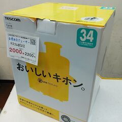 セール！品質保証☆配達有り！500円(税込み）未使用 テスコム ...